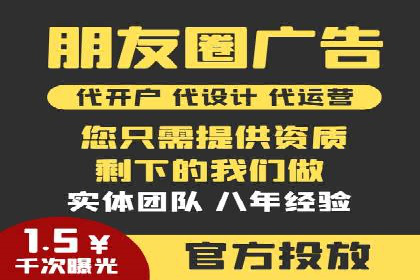案例解读：不同行业在百度关键词推广中的投入与回报